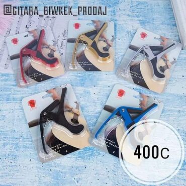 Гитары: Струны струна Штук струны качество и звучание струны очень хорошая — 4