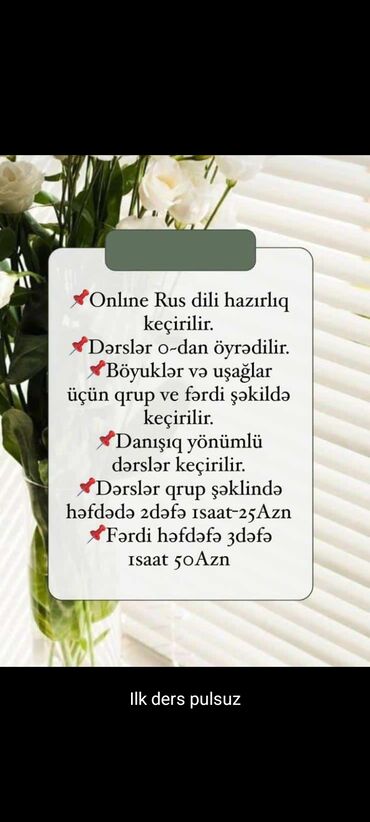 is axtariram tecili: RUS DILI hazirliq kecirem online qadinlara qizlara 12yasina kimi oglan