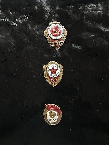 знаки: Набор из трёх советских нагрудных знаков (коллекционные значки): 1) — 1