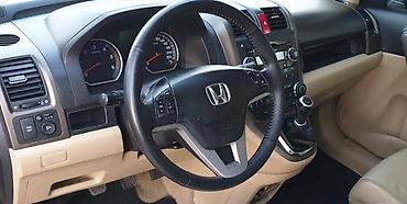skuter cena: KOŽICA MENJAČA ZA HONDA CR-V OD 2007. DO 2012. GOD. | PULSAR – SINCE — 4