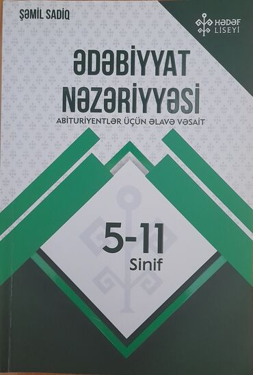 5 ci sinif ingilis dili kitabı 2020: Hədəf Ədəbiyyat nəzəriyyəsi, 5-11ci sinif və abituriyentlər üçün dərs