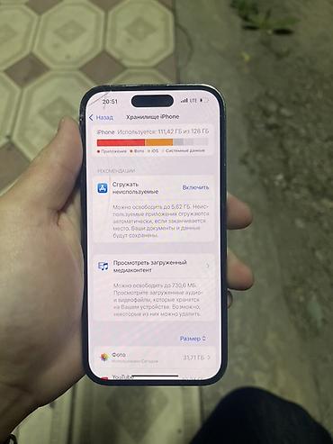 iphone 11 purple: IPhone 14 Pro, Новый, 128 ГБ, Deep Purple, Чехол, 97 % — 7