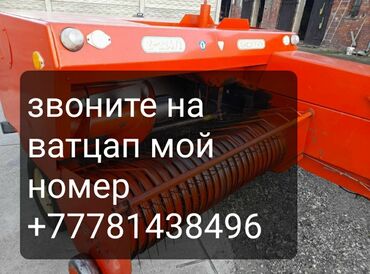 Тракторы: Мтз разные моделей доставка по всему Кыргызстану звоните мне на вацап