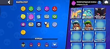 Profillər, şvellerlər: Brawl Stars hesabı – yüksək səviyyəli profil - Kupa sayı: 44 995 — 7