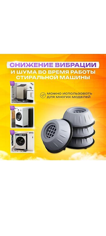 Другая техника для кухни: Запчасти для Стиральной машины автомат — 16