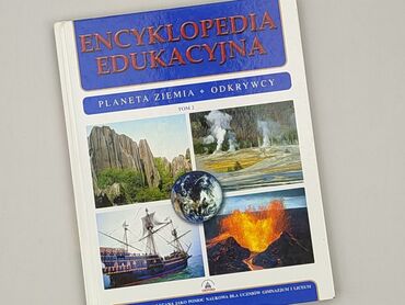 Książka, gatunek - Edukacyjna, stan - Idealny