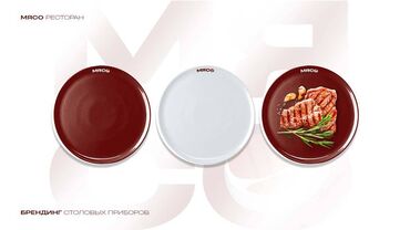 Графические дизайнеры: Графический дизайнер — 26