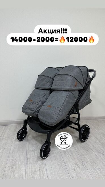 Коляски: Коляска, цвет - Черный — 11