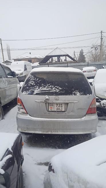 Другое: Срочный выкуп автомобилей срочный выкуп автомобилей находу не находу at lalafo.kg — 15 Другое: Срочный выкуп автомобилей срочный выкуп автомобилей находу не находу — 15