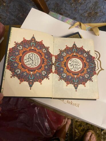 Dini kitablar: Müxtəlif ölçüdə Mədinə Məkkə və digər ziyafətlərdə gətirilmiş Quranı — 13