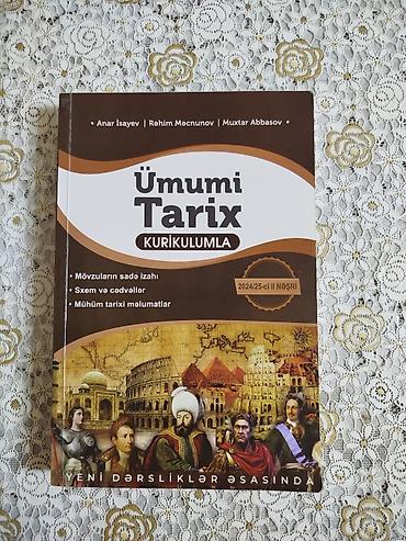 Книги и журналы: Всеобщая история 11 класс, Бесплатная доставка — 1