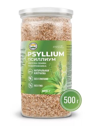 одноразовые простыни рулон цена: Продаю!!! Псилиум семена подорожника шелухи! 500 гр Производство