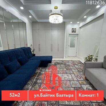 Продажа домов: 1 комната, 52 м², Индивидуалка, 4 этаж