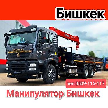 sprinter bazar: Стрела 15 м, 12 т, Борт 15000 кг — 1