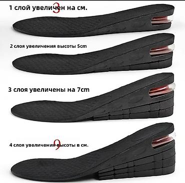 440: Стольки для увеличения роста чтоб проверить актив 1: 250 2: 400 3: 440 — 1