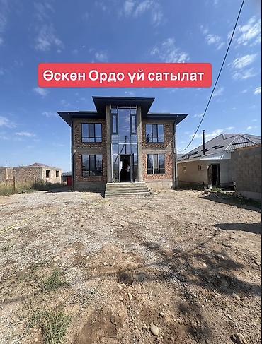 archa group: 6 комнат и более, 255 м², 4 соток, Бишкек, Собственник — 1