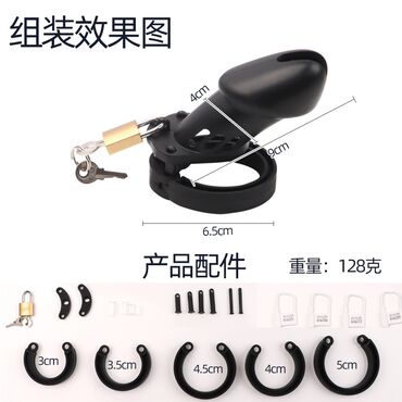 Товары для взрослых: Пояс верности, секс игрушки, сексшоп Это специализированное — 2