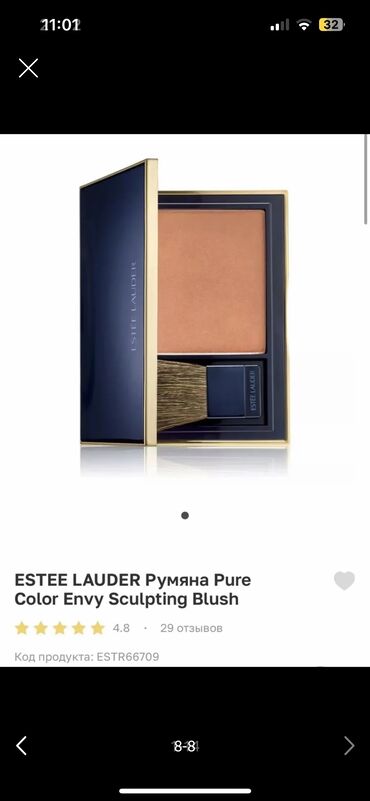 шанель шанс фреш: Este Lauder румяна 100% original. 0320 оттенок. Брала 4.800 с . Не