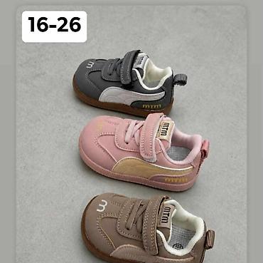 michael kors sandale: Veliki izbor decije obuce.Patike,sandale,cipele.Dostupni brojevi su na — 6