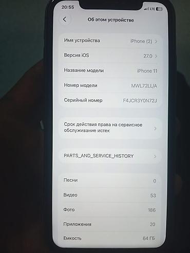 ikinci el iphone satis: IPhone 11 — 10