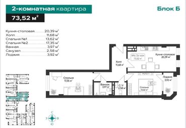 тунгуч квартира сдается: 2 комнаты, 74 м², Элитка, 11 этаж, ПСО (под самоотделку)