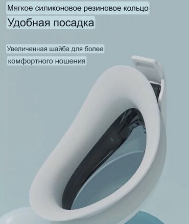 Другое для спорта и отдыха: 1 очки Цвет:синий-🔵 -🥽Очки для плавания — аксессуар, защищающий глаза — 13