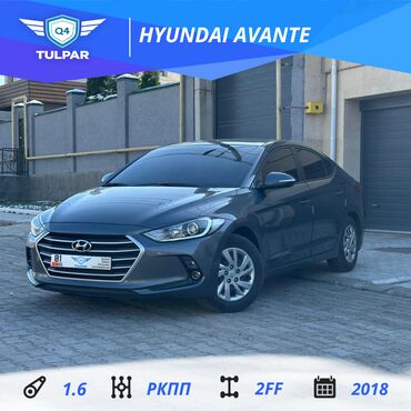 Mercedes-Benz: Hyundai Avante: 2018 г., 1.6 л, Робот, Дизель, Седан