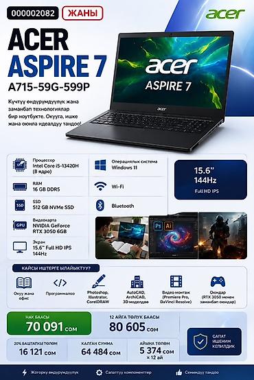 Samsung: 🔥 САМСУНГ смартфондору — баштапкы төлөмсүз! 🔥 Эми сиз жаңы Samsung — 12