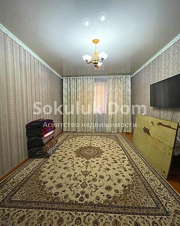 ул пушкина: 🏫Продается квартира в г. Шопоков 🟡Комнаты: 3 🟡Этаж: 4 🟡Инфраструктура — 1