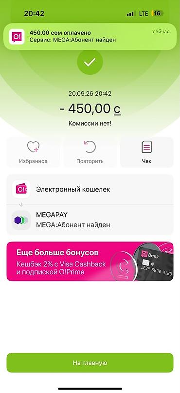 требует вложений: Kia K7: 2019 г. — 2