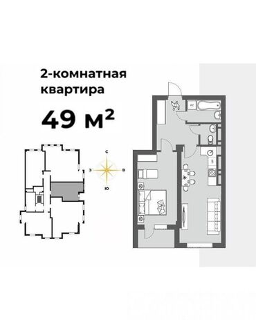 Продажа квартир: 1 комната, 49 м², Элитка, 9 этаж, ПСО (под самоотделку)