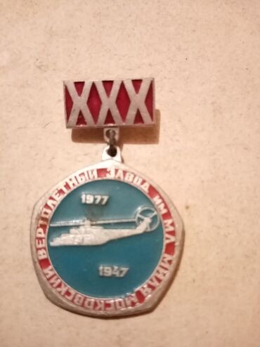 İdman kubokları və medalları: Znacoklar hamsı bir yerdə satılır — 5