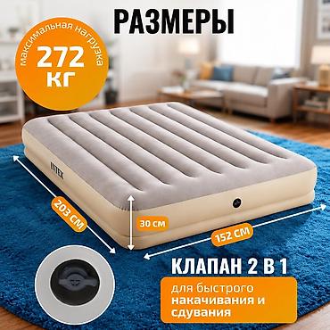 Матрастар: Надувной матрас INTEX Prestige Купить в Бишкеке — 203х152х30 см с USB — 1