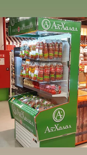Холодильные витрины: Новый at lalafo.kg — 15 Холодильные витрины: Новый — 15