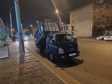 мусорные баки купить в бишкеке: Вывоз мусор Вывоз мусор Вывоз мусор Вывоз мусор Вывоз мусор Вывоз