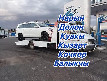 портал: С прямой платформой, Со сдвижной платформой, С жёсткой сцепкой — 1