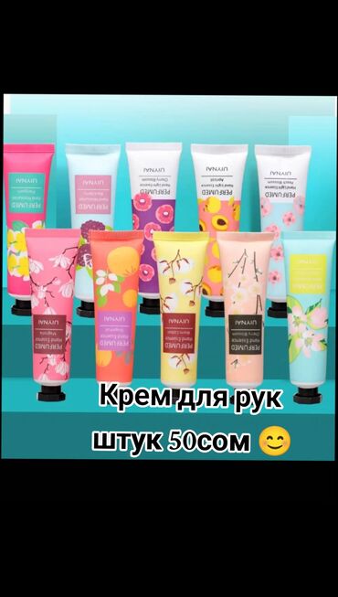 карсет для рук: Крем для рук 30g шт 50сом