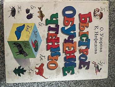 Книги каждая по 100 сом