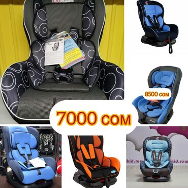 автокресло happy baby: Автокресло