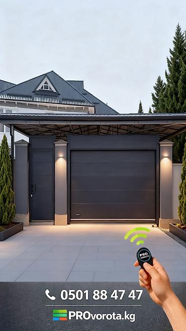 Секционные ворота: Сендвич панели, Автоматические, Alutech, Для гаража, Для частного дома, Для контейнера, Бронированные, Оптом, Новый, Бесплатная установка — 16