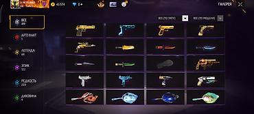 Косметика: Игровой аккаунт Free Fire с крупной коллекцией косметики и эмоций — 9