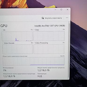 honor magicbook 16: Ультрабук, Новый, Intel Core Ultra 5, В рассрочку — 9