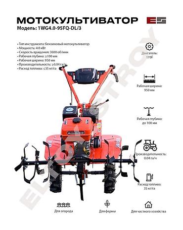 Мотокультиваторы: МОТОБЛОКИ ОТ 30000 до 150,000 — 7