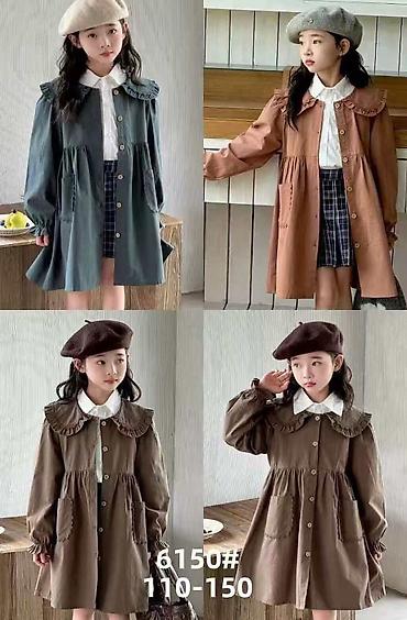 Комплекты одежды: Комплект — 29