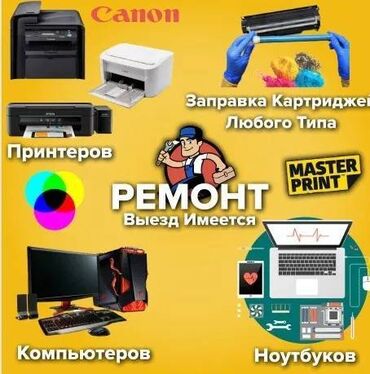 куда можно сдать нерабочий ноутбук: 🆘🚨Помощь всегда рядом 💻Ремонт компьютеров и ноутбуков 💻Установка