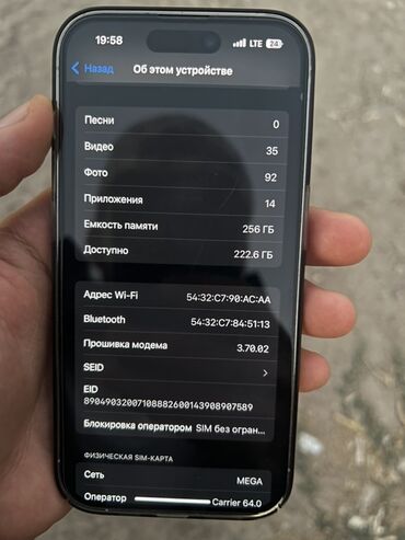 флешки для компьютера: IPhone 14 Pro, 256 ГБ, Черный