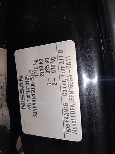 Nissan: Nissan Almera: 2004 г., 1.5 л, Механика, Бензин, Хэтчбэк — 9