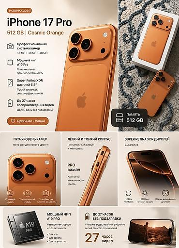 asus rog b class: Смартфон в оранжевом цвете с дизайном в стиле iPhone: плоские грани — 1