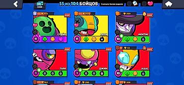 frank: Brawl Stars hesabı — inkişaf etmiş profil Xüsusiyyətlər: - Kublar — 2