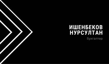 швейные мусор: Бухгалтерские услуги | Подготовка налоговой отчетности, Сдача налоговой отчетности, Консультация